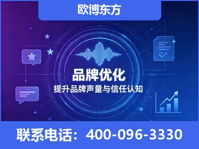 栖霞-品牌数字认知资产